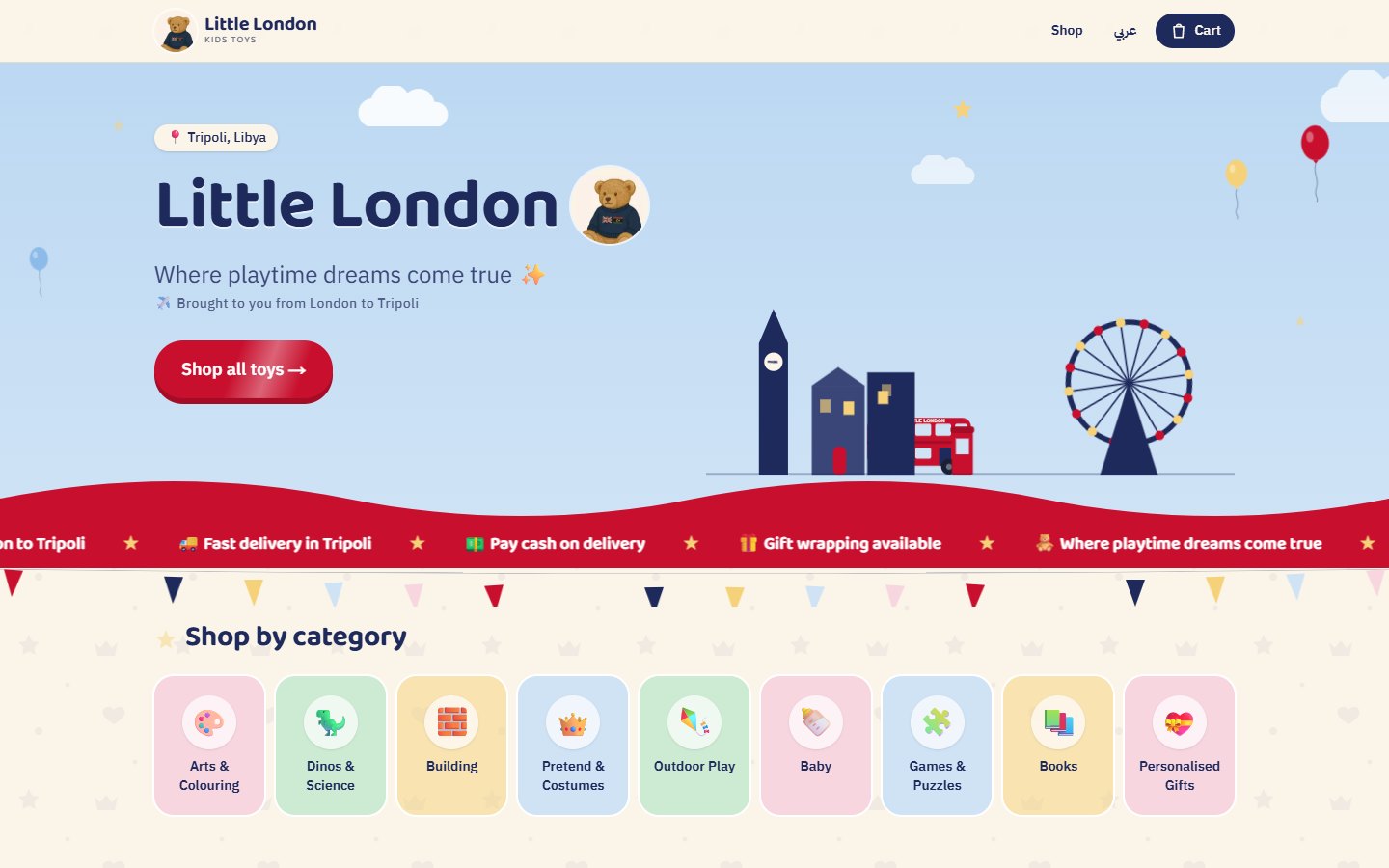 Little London toy shop website, home page
