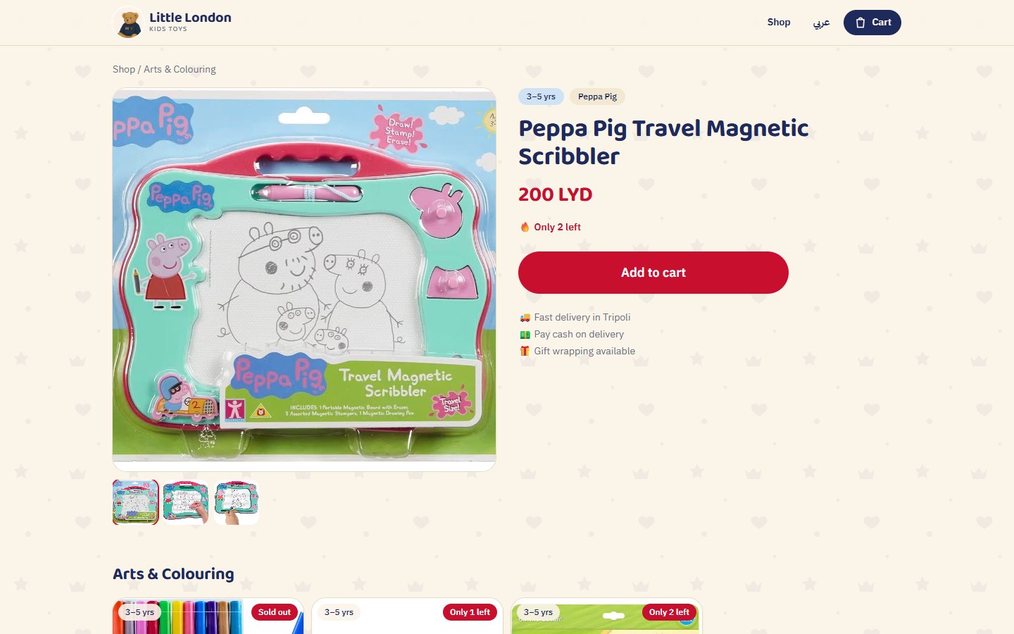 A Little London product page